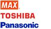 メーカー比較で選ぶ｜マックス、東芝、パナソニック、三菱、高須産業