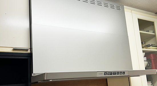 2025/7/24 神奈川県小田原市のお客様|レンジフード交換の施工事例