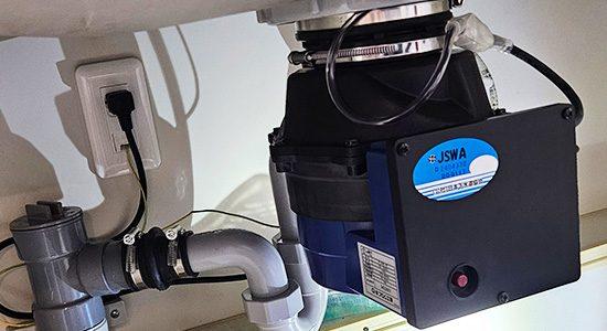 2025/10/28 兵庫県宝塚市のお客様｜ディスポーザー交換の施工事例