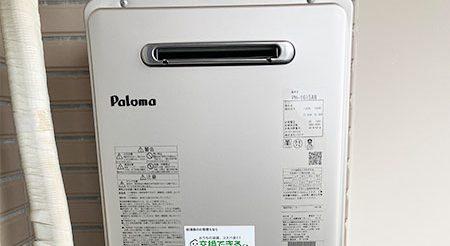 2025/9/2 京都府京都市のお客様｜給湯器交換の施工事例