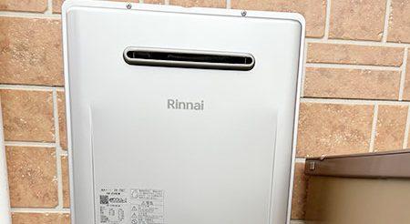 2025/10/16 神奈川県横浜市のお客様｜給湯器交換の施工事例