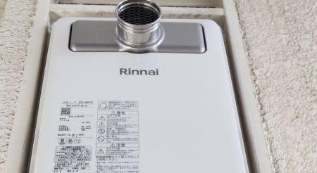 2025/11/20 東京都府中市のお客様｜給湯器交換の施工事例