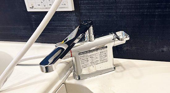 2025/12/17 神奈川県厚木市のお客様｜浴室水栓交換の施工事例