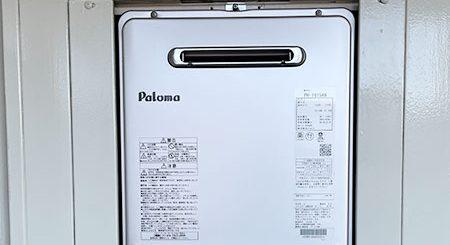 2025/11/20 東京都世田谷区のお客様｜給湯器交換の施工事例