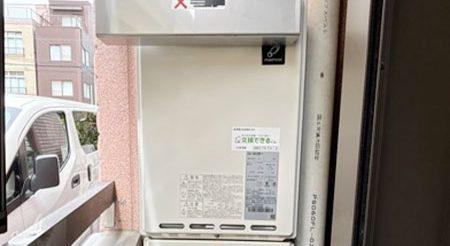 2025/10/16 東京都墨田区のお客様｜給湯器交換の施工事例