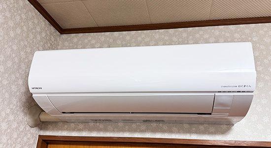 2025/10/09 神奈川県逗子市のお客様|壁掛エアコン交換の施工事例