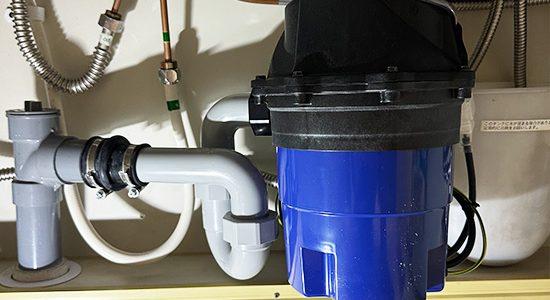 2026/01/21 大阪府吹田市のお客様｜ディスポーザー交換の施工事例