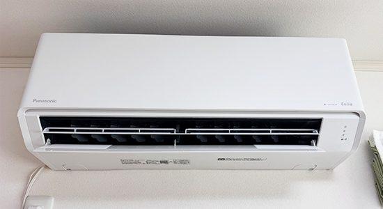  神奈川県横浜市のお客様｜壁掛エアコン交換の施工事例