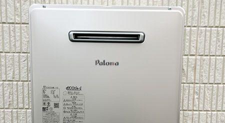 2025/12/08 千葉県野田市のお客様｜給湯器交換の施工事例