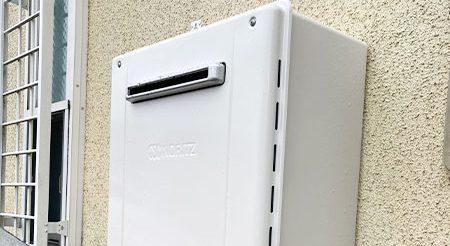2025/12/24 神奈川県横浜市南区のお客様｜給湯器交換の施工事例