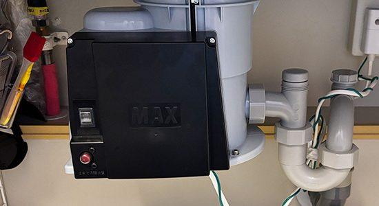 2026/02/13 埼玉県川口市のお客様｜ディスポーザー交換の施工事例