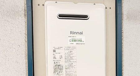 2025/12/24 大阪府寝屋川市のお客様｜給湯器交換の施工事例