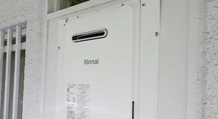 2026/01/13 神奈川県横浜市金沢区のお客様｜給湯器交換の施工事例