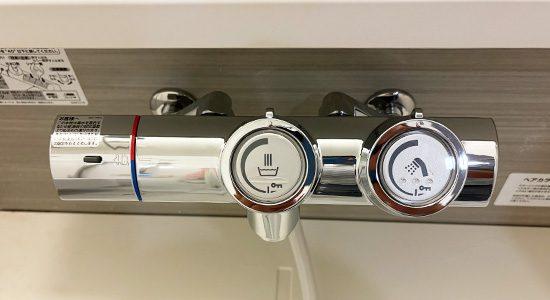 2026/02/27 兵庫県尼崎市のお客様｜浴室水栓交換の施工事例