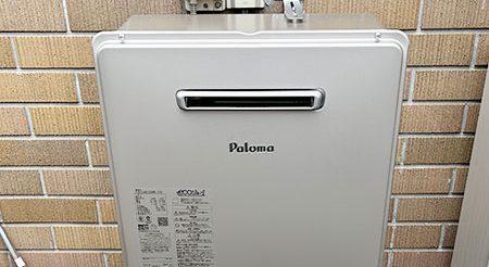 2026/02/24 東京都北区のお客様｜給湯器交換の施工事例