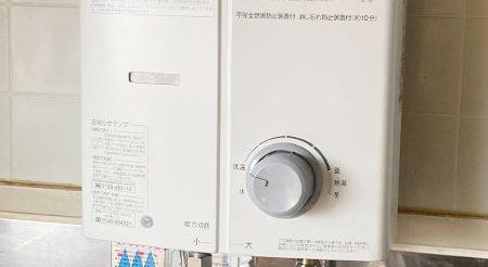 2026/01/14 大阪府大阪市北区のお客様｜給湯器交換の施工事例