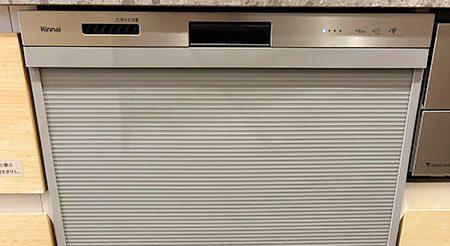 2026/03/18 東京都渋谷区のお客様｜ビルトイン食洗機交換の施工事例