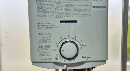 2026/02/09 東京都江東区のお客様｜給湯器交換の施工事例