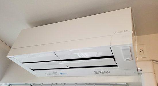 2026/01/28 東京都文京区のお客様｜壁掛エアコン交換の施工事例