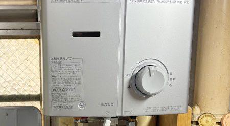 2026/03/31 東京都江東区のお客様｜給湯器交換の施工事例