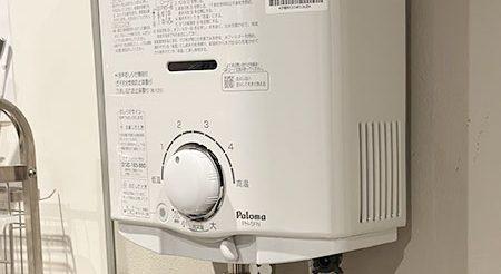2026/01/28 東京都港区のお客様｜給湯器交換の施工事例
