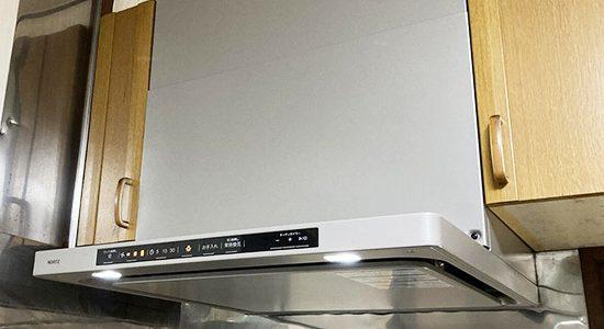 2026/04/15 東京都大田区のお客様｜レンジフード交換の施工事例