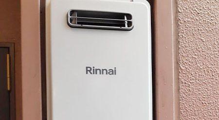 2026/04/15 神奈川県横浜市都筑区のお客様｜給湯器交換の施工事例