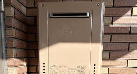 2026/04/15 東京都世田谷区のお客様｜給湯器交換の施工事例