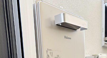 2026/04/15 神奈川県横浜市緑区のお客様｜給湯器交換の施工事例