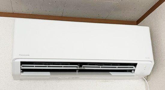  神奈川県逗子市のお客様｜壁掛エアコン交換の施工事例