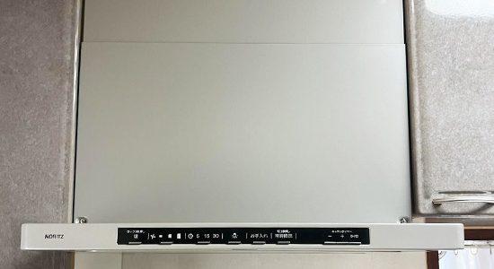 2026/07/15 群馬県高崎市のお客様｜レンジフード交換の施工事例