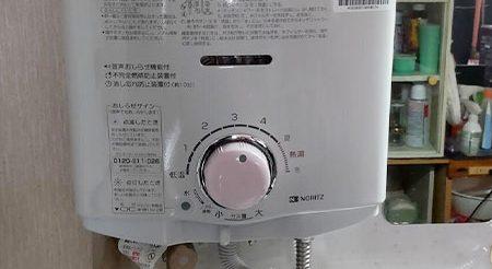 2026/07/22 東京都練馬区のお客様｜給湯器交換の施工事例
