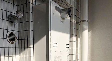 2026/08/10 神奈川県横浜市のお客様｜給湯器交換の施工事例