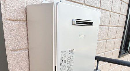 2026/08/26 兵庫県西宮市のお客様｜給湯器交換の施工事例