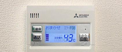 メーカー別エラーコード一覧｜メーカーごとの台所リモコンに表示されるエラーコードの意味や解除方法を紹介