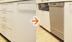 食洗機の選び方｜ビルトイン食洗機交換・後付け