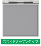 EW-45R3S｜三菱電機 EW-45R3シリーズ・ミドルタイプが交換工事費用込みで安い
