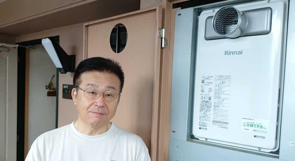2025/10/22 広島県広島市のお客様｜給湯器交換の施工事例