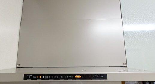 2026/03/10 東京都日野市のお客様｜レンジフード交換の施工事例