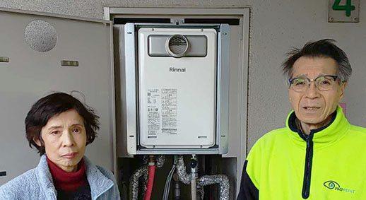 2026/3/23 広島県三原市のお客様｜給湯器交換の施工事例