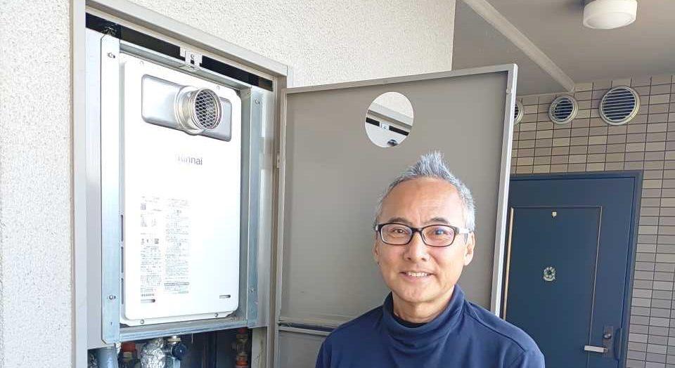 2026/6/5 広島県安芸郡のお客様｜給湯器交換の施工事例