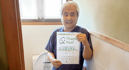 2026/9/25 広島県安芸郡のお客様｜トイレ交換の施工事例