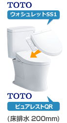 ピュアレストQRとウォシュレットSS1(袖リモコン)のセットプラン｜CS232B+SH232BA＋TCF6624｜トイレリフォーム・交換が安い