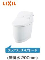 プレアスLS 4グレードのセットプラン｜YBC-CL10SU+DT-CL114AU｜トイレリフォーム・交換が安い